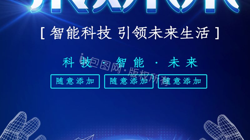 中小企业低代码平台：助力数字化转型的秘密武器